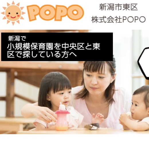 【Title】株式会社 POPO<br><br>【Skill】HTML / CSS / jQuery <br><br>・コーディング<br><br><a href="http://www.po-po.net/lp-nursery/?gclid=CjwKCAiAhbeCBhBcEiwAkv2cY7l0Y2doL4IDvIWcjKUadomaZZDEprQIJ8A9--9JnWikb90UWCvgLxoCS4gQAvD_BwE#"><span>詳細ページ</span></a>