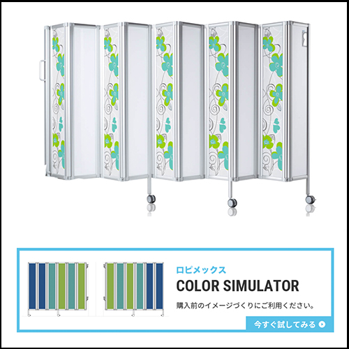 【Title】パラマウントベッド・カラーシュミレータ<br><br>【Skill】HTML / CSS / JavaScript<br><br>・コーディング<br>・画像作成<br><br><a href="https://media.paramount.co.jp/service/critical/ropimex/customize"><span>詳細ページ</span></a>